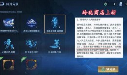 典藏荣耀爆料最新消息,揭秘神秘新内容，敬请期待！