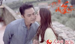 如果我爱你在线观看,浪漫邂逅，心动瞬间