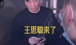 王思聪消费最新爆料,奢华生活再升级，细节曝光引热议